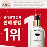 AHC Pro Shot Colla JuveNation Lift 4 Intra Serum 40ml