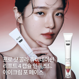 AHC Pro Shot Colla JuveNation Lift 4 Capsules Infused Eye Cream for Face 30ml