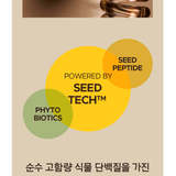 [Primera] Organience Barrier Repair Calming Essence Toner 160ml