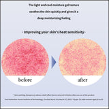 [SU:M37°] Water-full Marine Relief Gel Cream 50ml