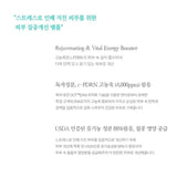 REJURAN Clinic Concentrate Ampoule 30mL (New package!)