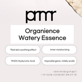 Primera Organience Watery Essence 250ml | Hydrating Skincare Essence