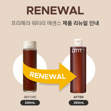 Primera Organience Watery Essence 250ml | Hydrating Skincare Essence