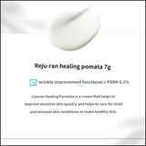 REJURAN Healing Pomata 7g
